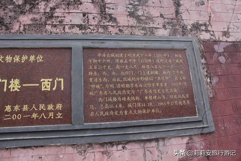 广东旅游海边巽寮湾,巽寮湾捕鱼体验景点