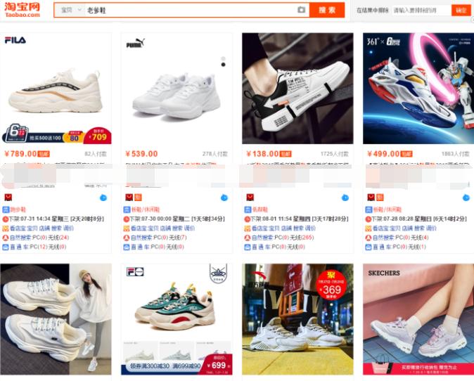 直通车标题优化技巧及注意事项,直通车快速选词引爆流量的方法