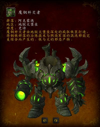 魔兽世界德拉诺之王变身玩具,魔兽世界塔纳安丛林玩具宝箱