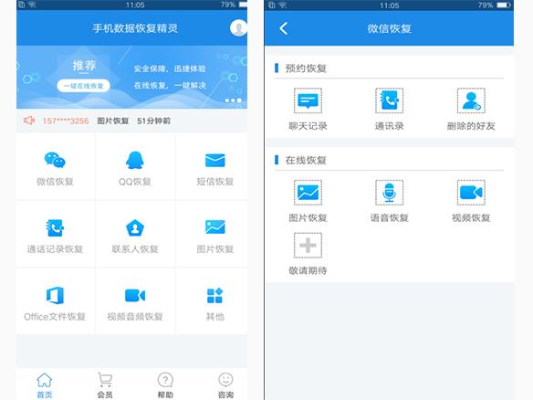 鑻规灉12promax寰俊鑱婂ぉ璁板綍鎭㈠,icloud鎭㈠宸插垹闄ょ殑寰俊鑱婂ぉ璁板綍