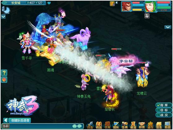 神武3飞升以后怎么玩,神武3五开详细攻略