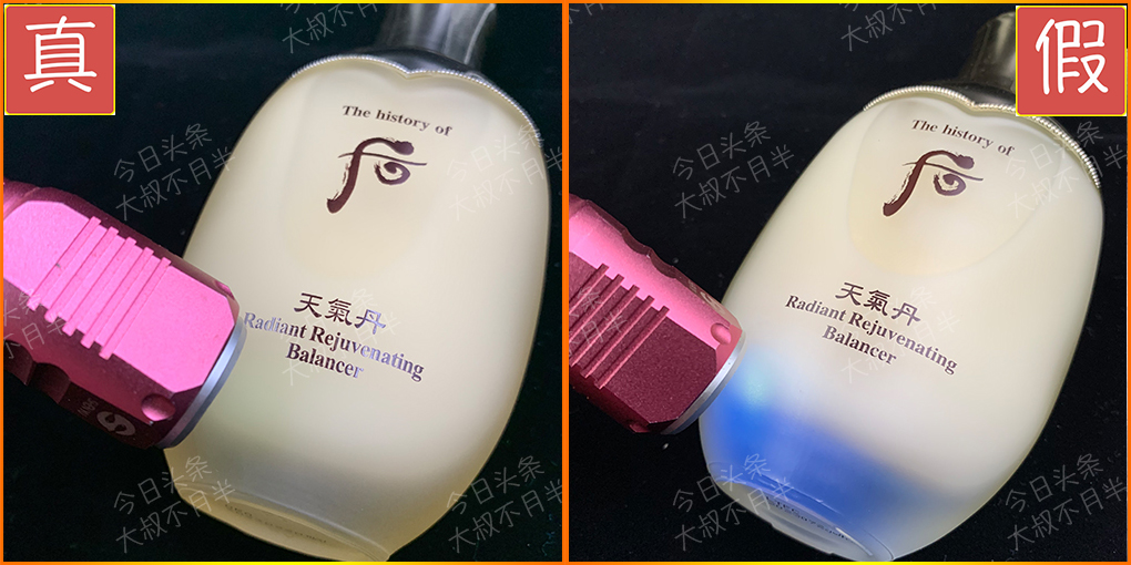 天气丹洗面奶真假如何判定,天气丹怎么扫码查询真假