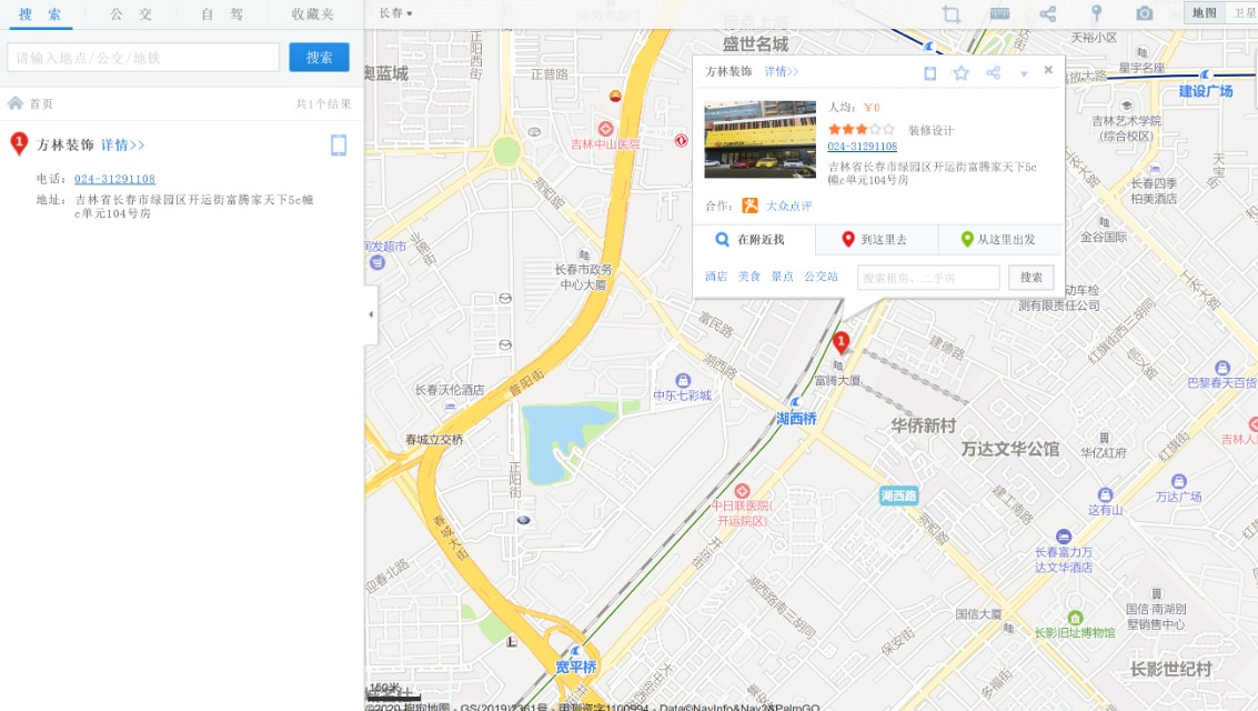 长春装修公司哪家好排名前十,长春市有哪些知名的装修公司