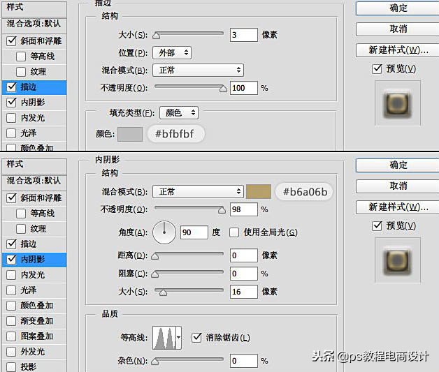ps如何制作冰雕字,ps绘制积雪