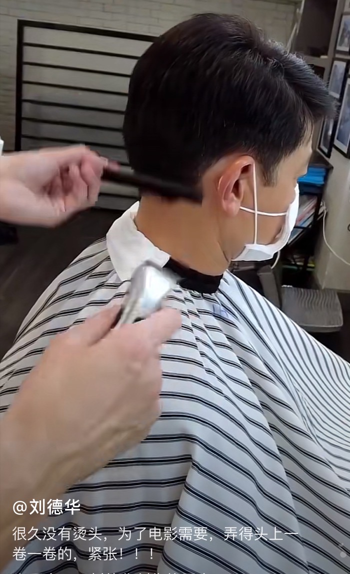 59岁华仔也爱上烫头，戴老花镜有秃顶迹象，曾借于谦梗想说相声