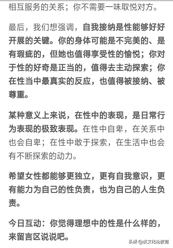 调查：“高潮的样子怎么和片子里的不一样”