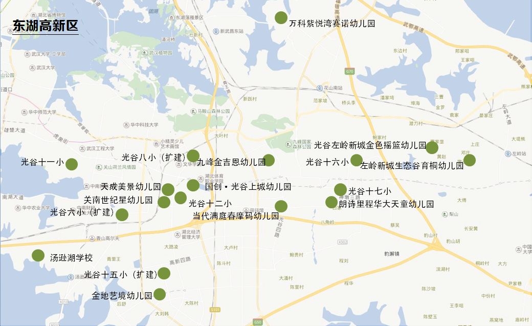 武汉将调整中小学划片范围,光谷片区中学对口划片一览表