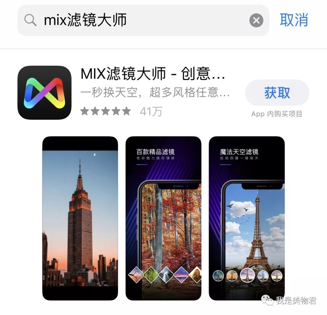 一键完成的p图软件,能赞爆朋友圈的p图软件
