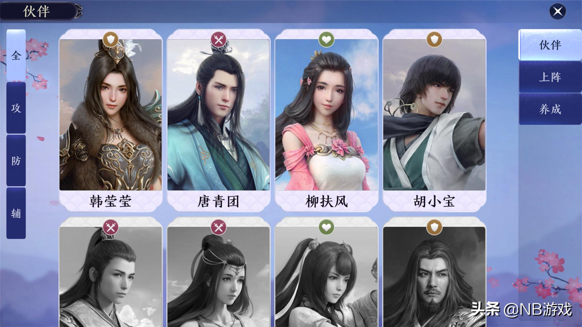 天涯明月刀手游技能怎么升级攻略,天涯明月刀手游鱼香肉丝烹饪