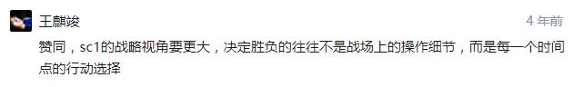星际争霸1哪些地方改进,星际争霸1打不开怎么回事