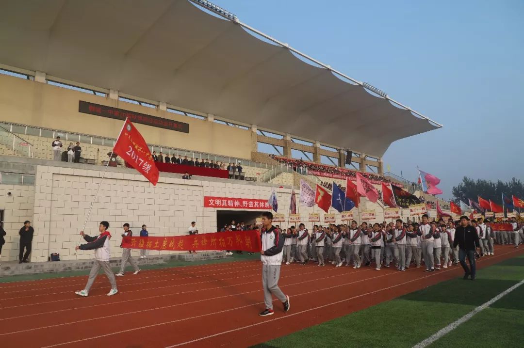 聊城一中运动会5000米,聊城一中运动会闭幕式班旗飞舞