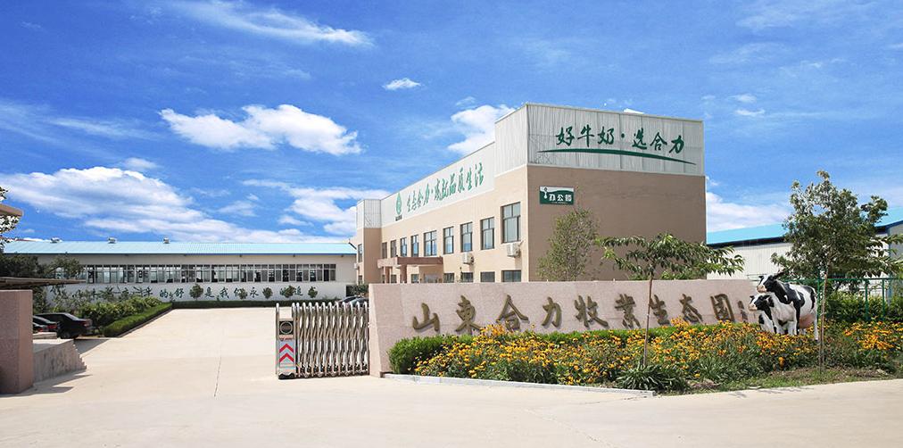 青州合力牧场,山东合力牧业有限公司招聘信息
