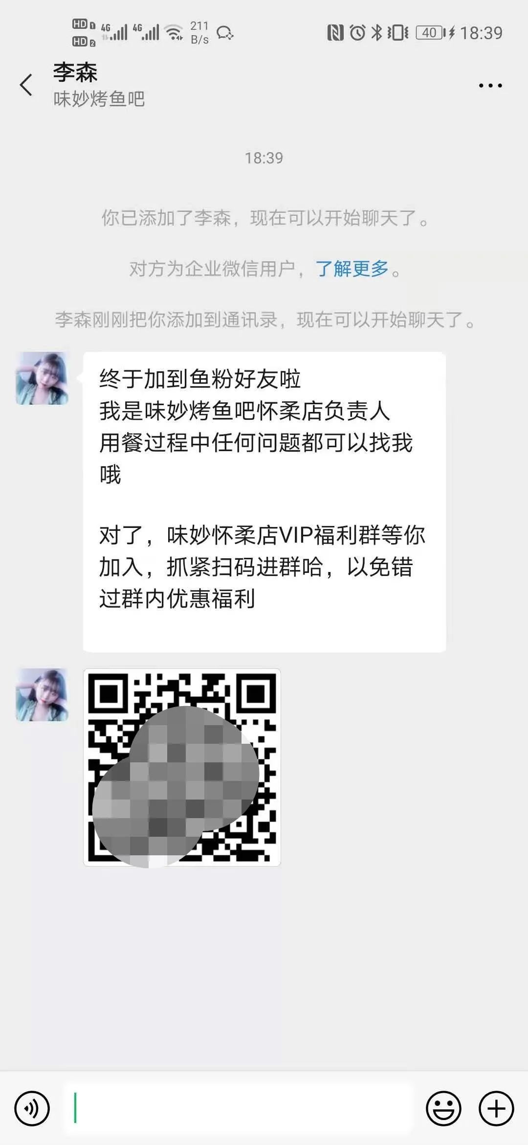 银行社群营销批量获客,批量获客社群营销