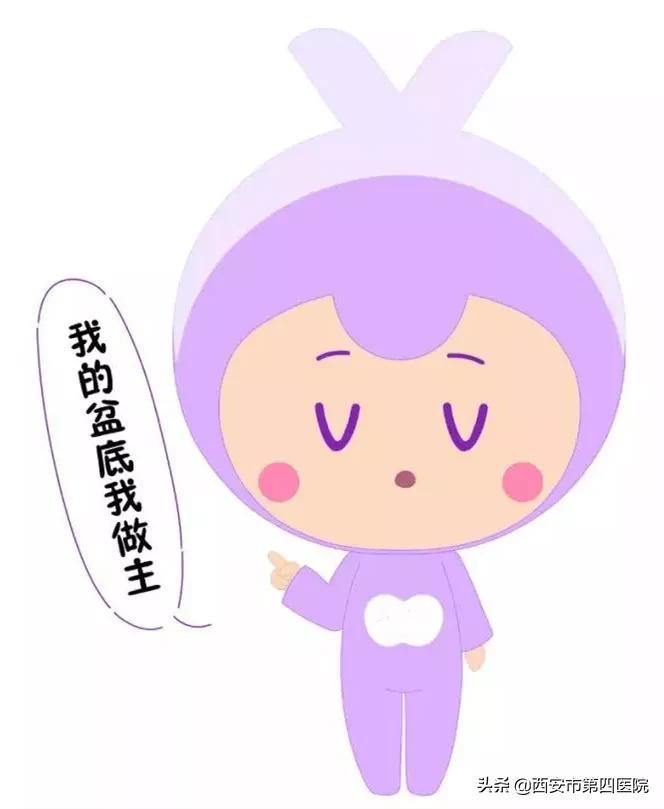 产后尴尬症状,产后康复的正确方法