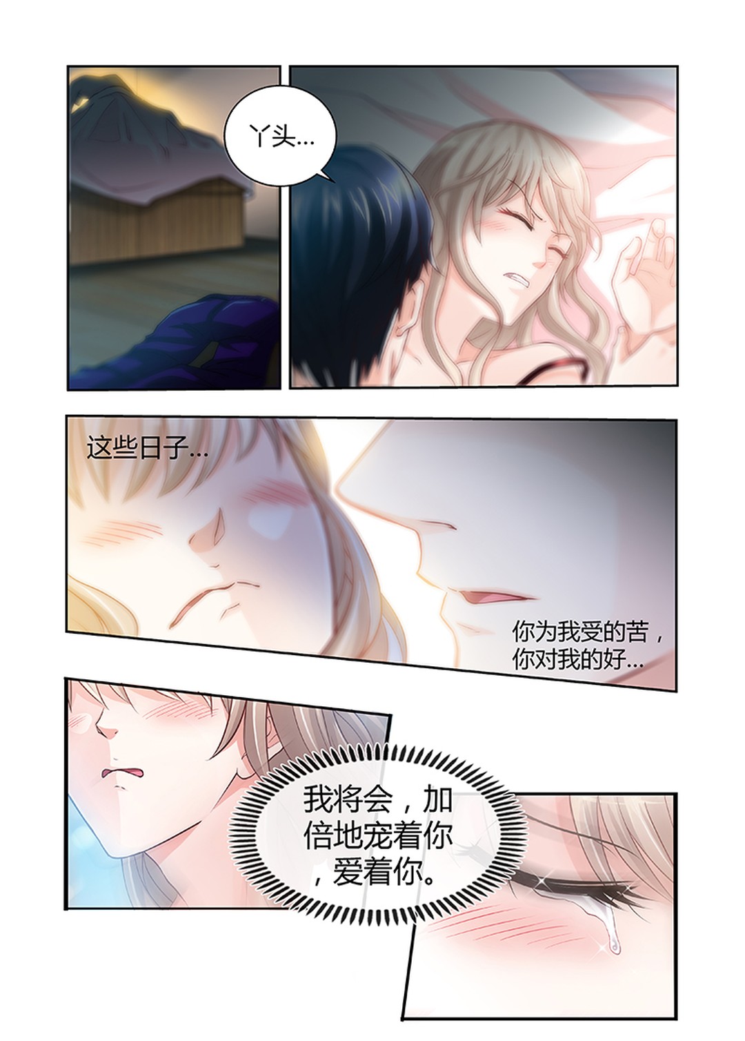 男子误判癌症晚期对妻子坦白,小伙得了绝症临终前向老婆坦白