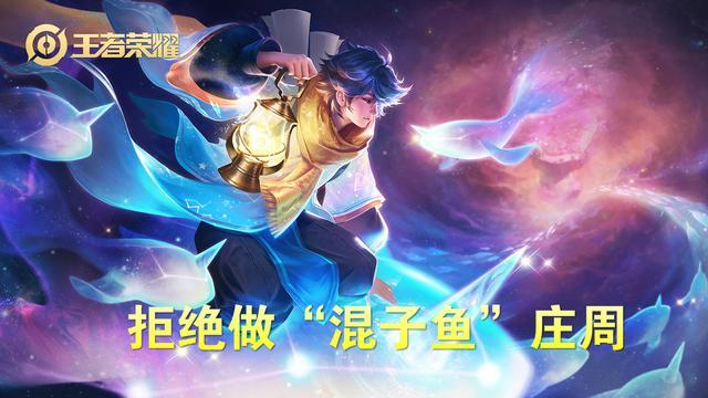 庄周对线吕布出装,庄周辅助铠教学