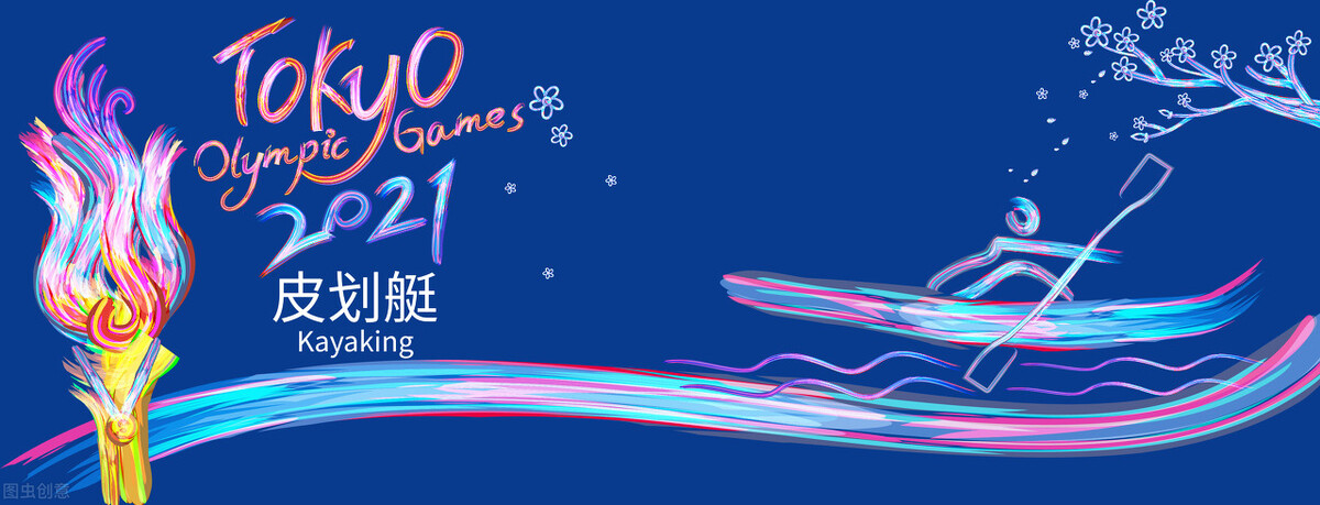 2020年东京奥运会资料,2020年东京奥运会比赛图标