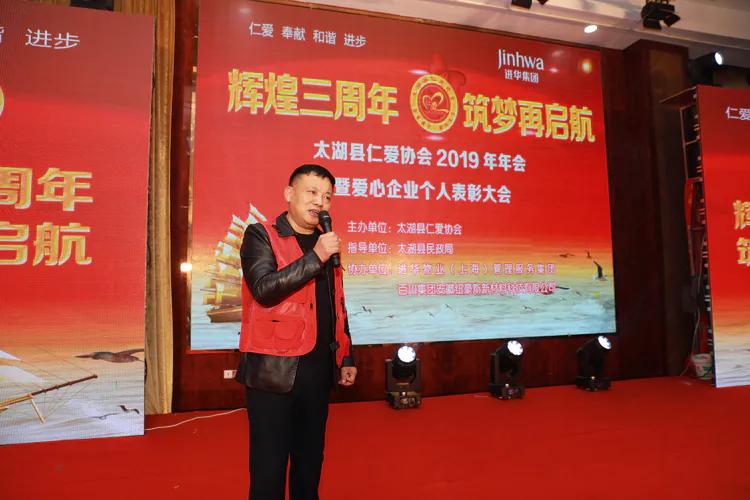 仁爱以柔克刚,仁爱传递