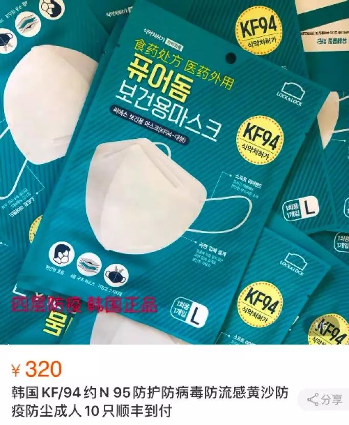 疫情期间，你万万没想到那群90后，撑起了疫情下的中国