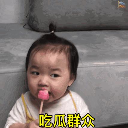 黄夏温吃饭鼻孔都是戏表情包,怎么可以搜到黄夏温的表情包