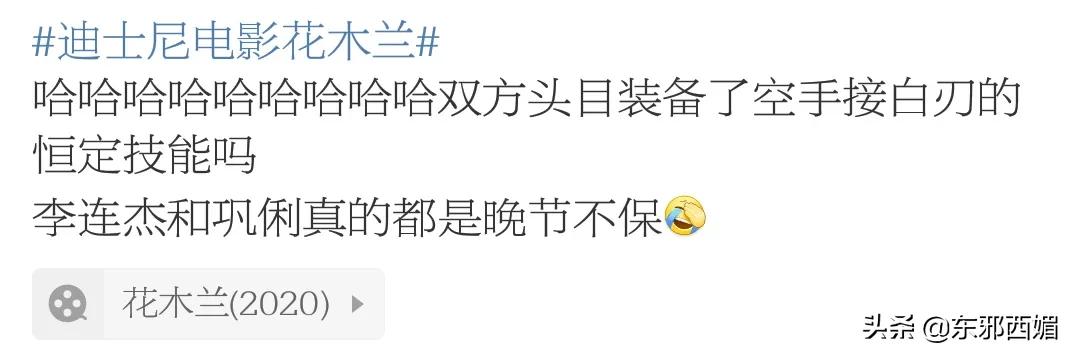 小时代为什么评分低,小时代为什么豆瓣评分低