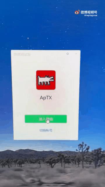 pc微信无法登录,手机端微信如何在pc端永久登录