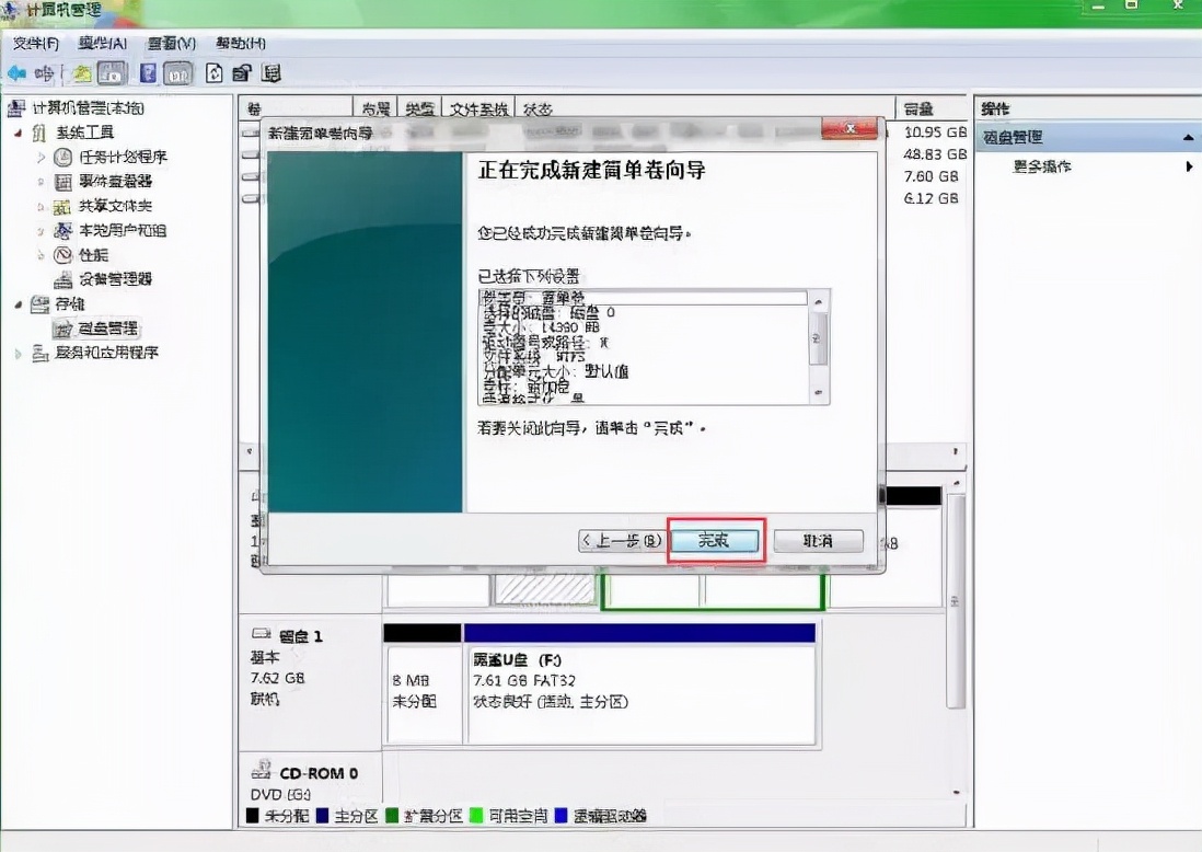 电脑装系统教程如何快速重装系统,电脑重装系统windowsbootmanager