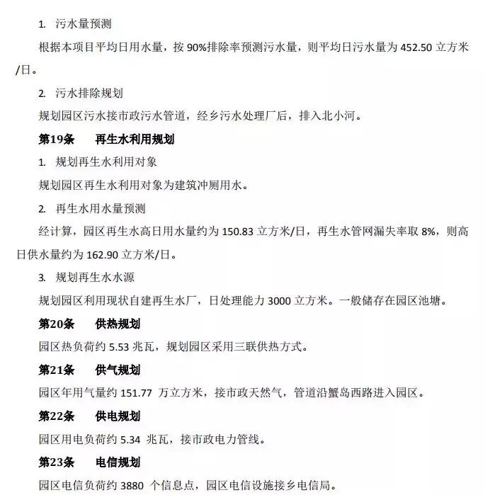 金盏蟹岛度假村怎么样,北京蟹岛旅游度假村