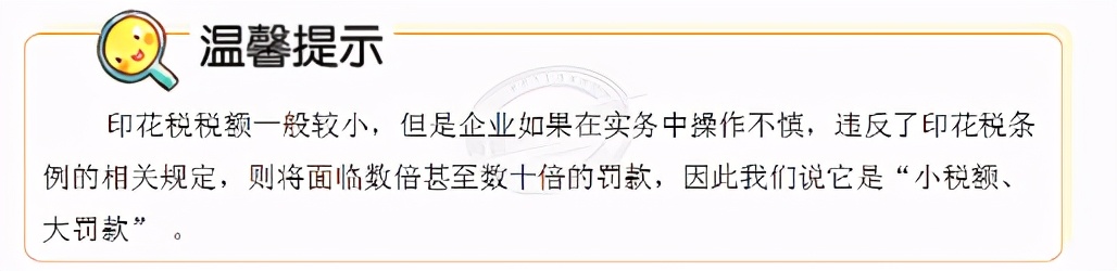 最新会计实操模拟报税,会计网上报税视频