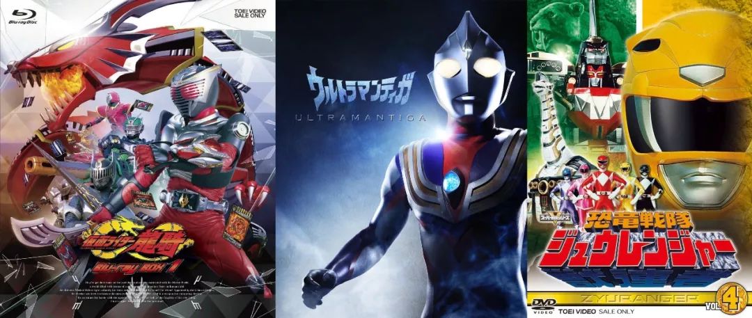 恐龙队启蒙,童年动漫恐龙战队