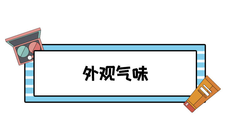 张嘉倪泡脚减肥实测有效吗,吴昕张嘉倪同款泡脚药包