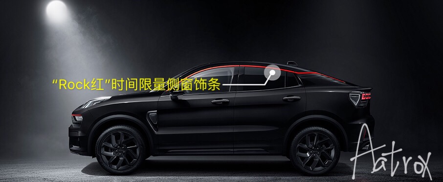 新时代高端品牌领克05惊艳亮相,紧凑型轿跑suv领克05上市前瞻