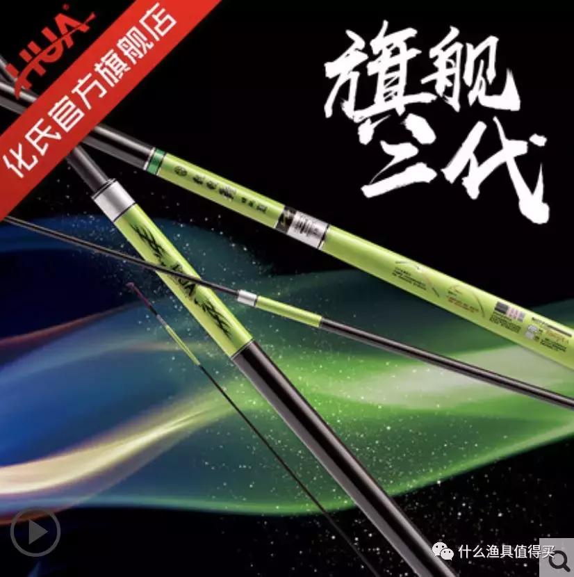 化氏旗舰一代龙纹鲤测评,化氏龙纹鲤和天元哪个好