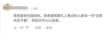 为什么“坟头蹦迪”在非洲这么流行？