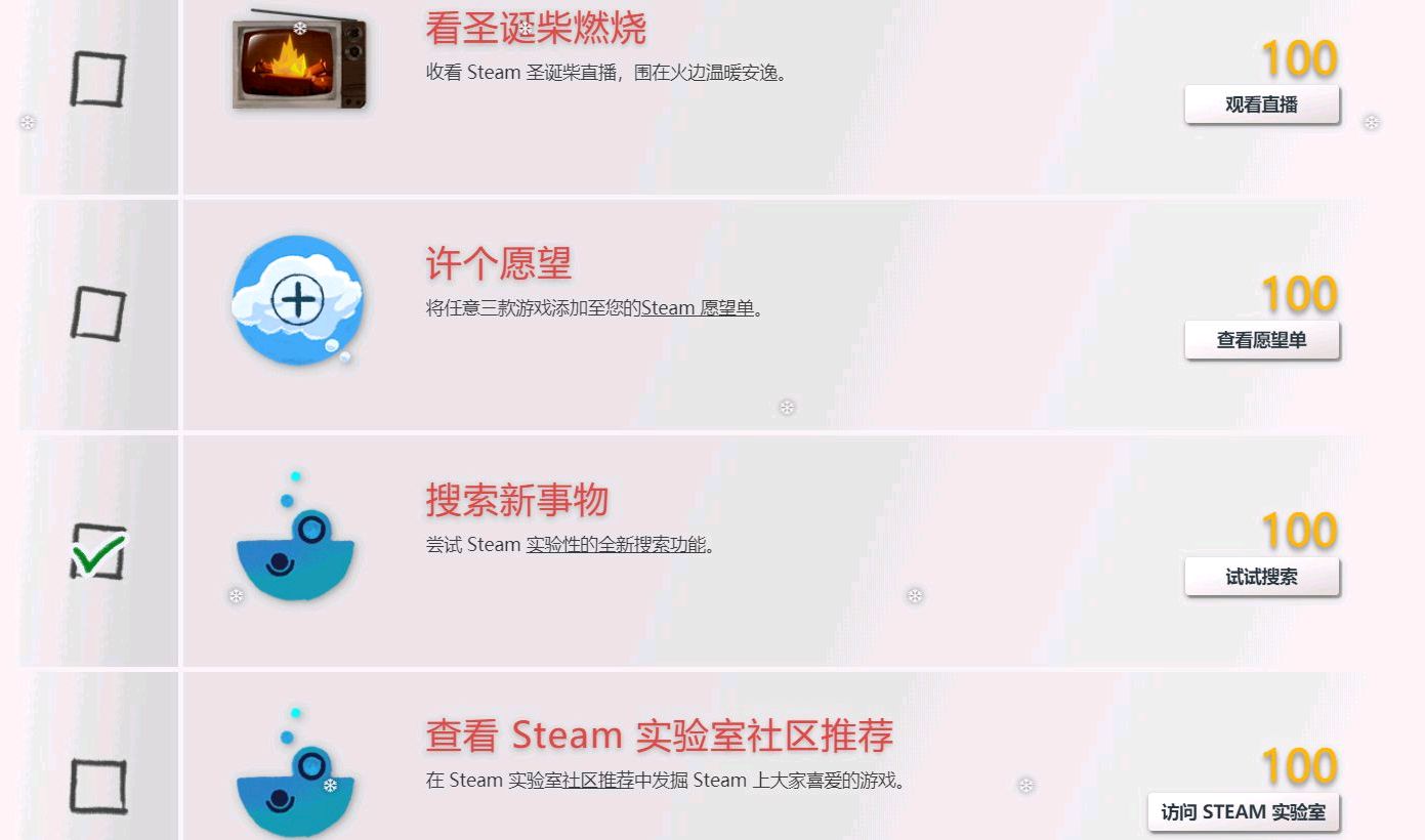 游戏促销去哪买，是在steam做任务薅哭G胖还是epic直接10美元真香