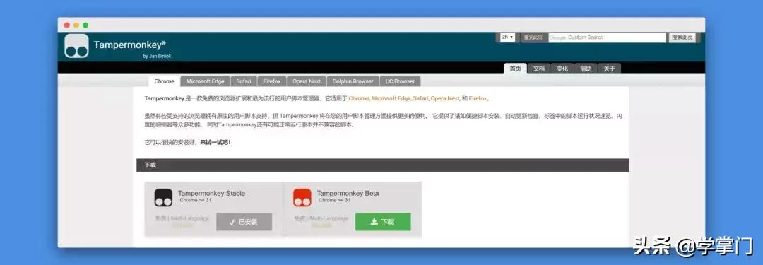 怎样才能屏蔽掉百度的广告,能不能屏蔽百度上的广告