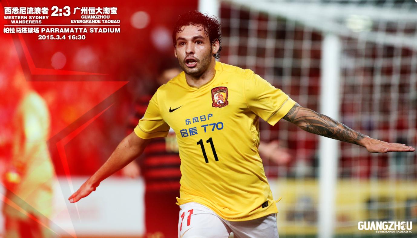 2015年世俱杯广州恒大对墨西哥,2016广州恒大三冠王