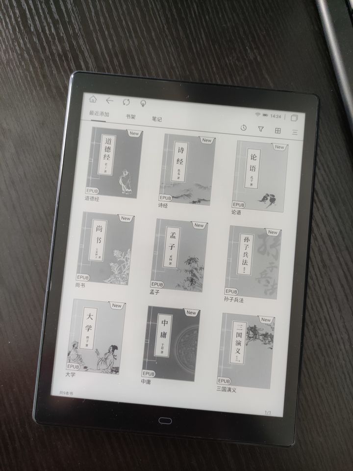 电子书有没有必要购买,为什么要买电子书阅读器