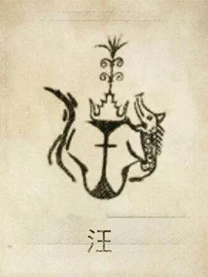 中国姓氏起源分布地图高清,屈姓氏的姓氏图腾