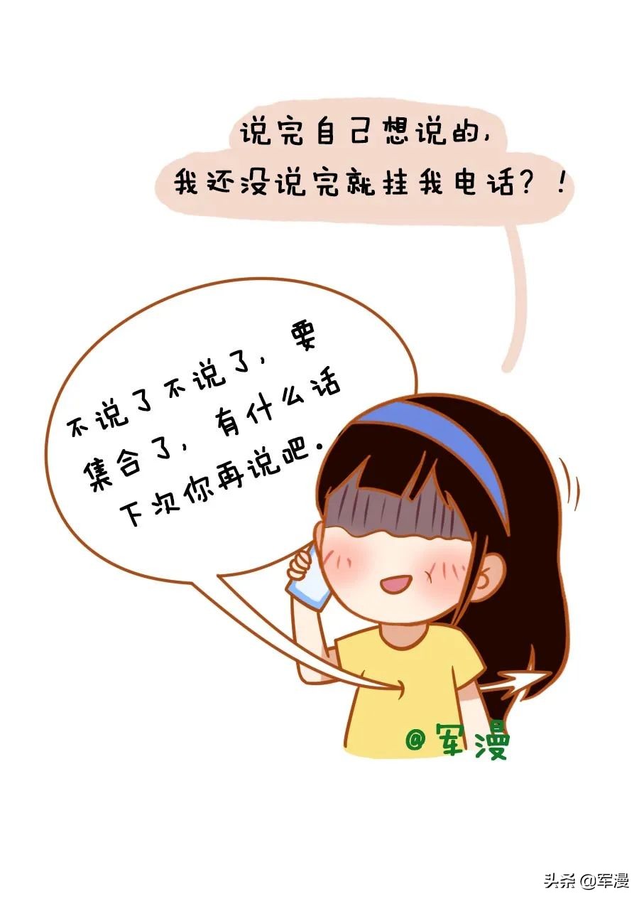 女朋友跟你翻脸,女朋友跟你吵架会分手