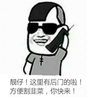 港股套路深,港股操作技巧