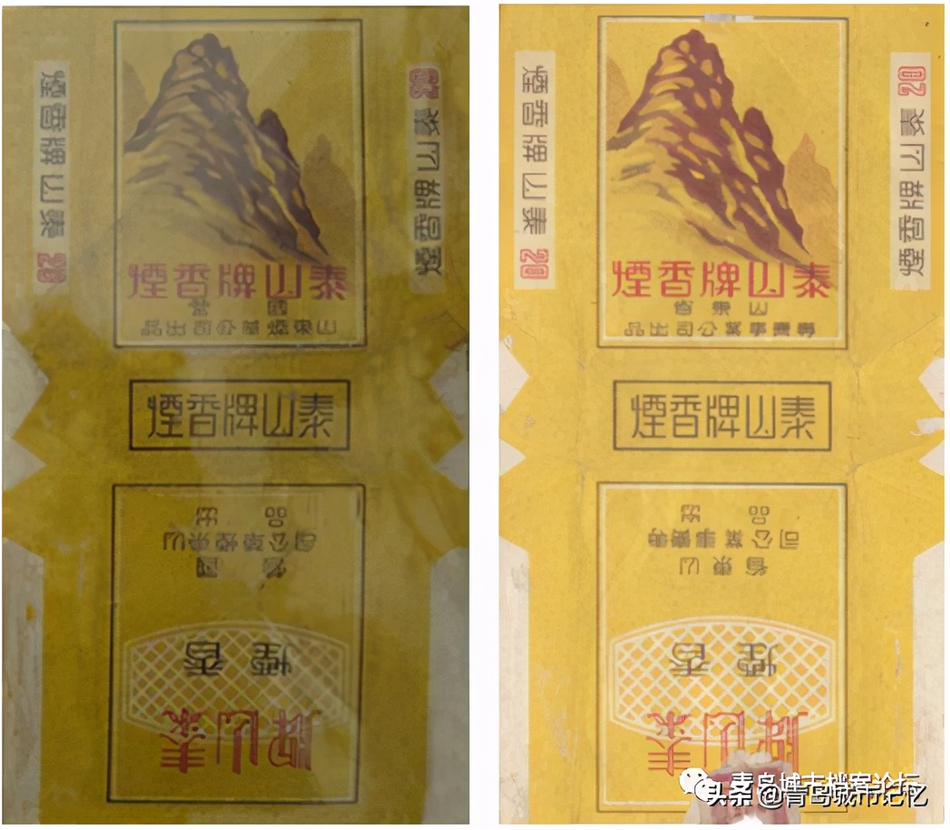 泰山香烟由来,泰山牌香烟用的是哪的烟叶