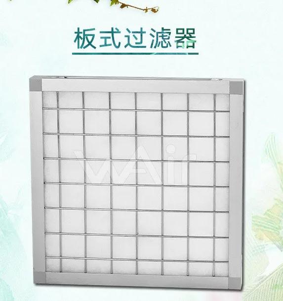 空气初效过滤器有哪几种,空气过滤器初效