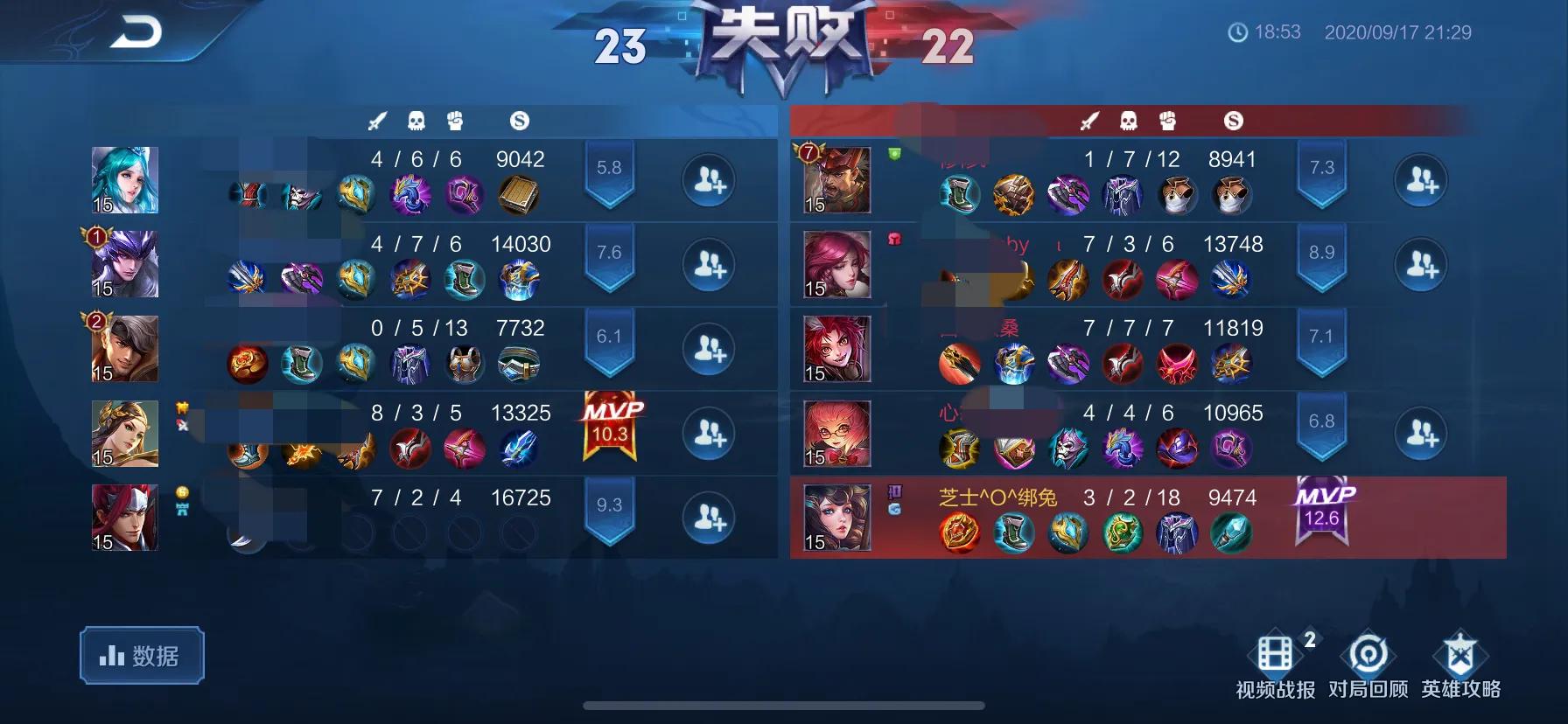 王者荣耀三大软辅毒瘤,王者荣耀新赛季玩辅助根本赢不了