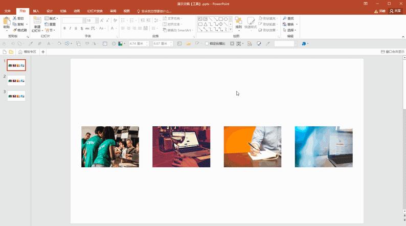 几百页的ppt怎么快速完成,怎么快速制作80页ppt