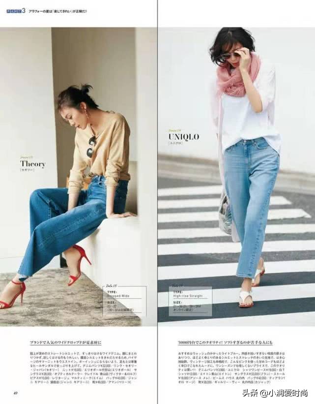 宽松牛仔裤怎么挑版型显瘦,宽松显瘦牛仔裤大小怎么选