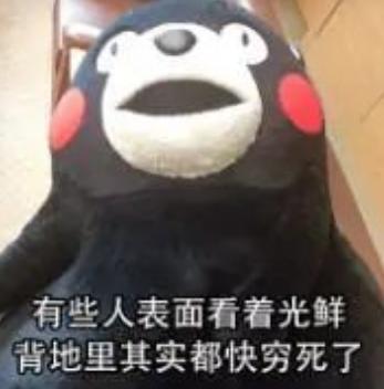 接受社会的毒打下一句,如何才能平静面对他人的恶意