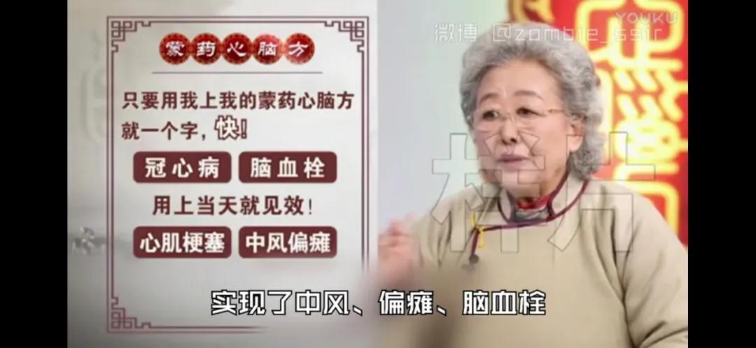 中老年人直播购物防骗指南,中老年人防骗短片