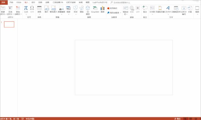 ppt基本操作和主要知识点,ppt新手实用小技巧图文讲解