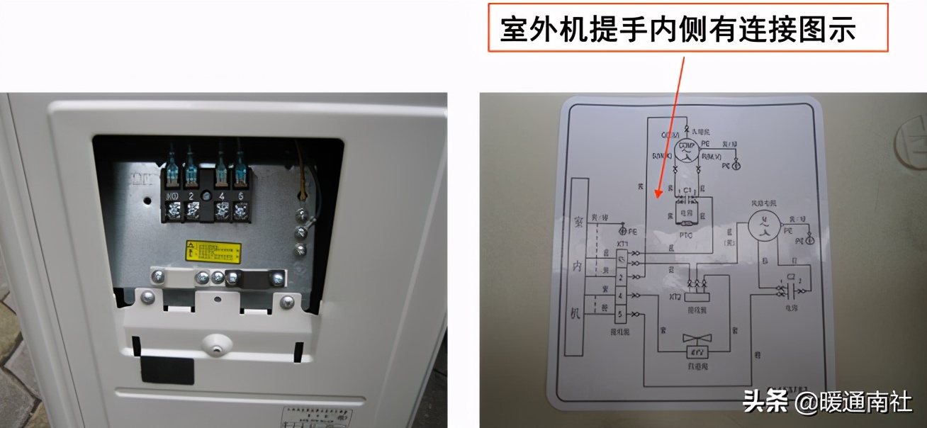 变频空调移机安装视频教程,变频空调安装注意事项